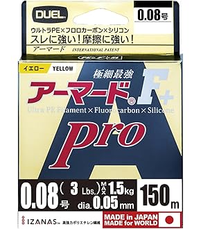 Amazon | シモツケ(SHIMOTSUKE) ABS 鮎ロッドケース 155